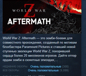 Обложка World War Z: Aftermath 💎 STEAM KEY РФ+СНГ ЛИЦЕНЗИЯ