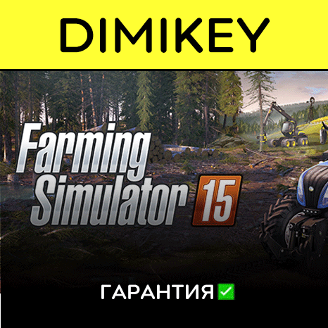 Скриншот Farming Simulator 15 с гарантией ✅ | offline