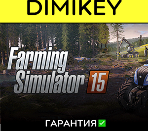 Обложка Farming Simulator 15 с гарантией ✅ | offline