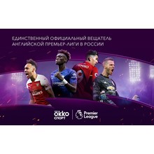 Телеканал окко спорт. ОККО спорт. ОККО спорт подписка. Okko Sport logo. ОККО спорт трансляция.