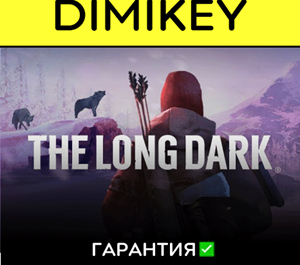 Обложка The Long Dark с гарантией ✅ | offline