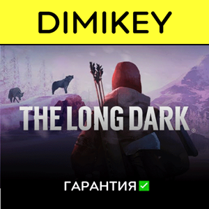 The Long Dark с гарантией ✅ | offline
