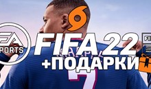 ⚽ FIFA 22 [ORIGIN] Лицензия | Навсегда| GLOBAL