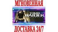 ✅Tomb Raider: Underworld ⭐Steam\RegionFree\Key⭐ + Бонус