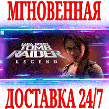 ✅Tomb Raider: Legend ⭐Steam\РФ+Весь Мир\Key⭐ + Бонус
