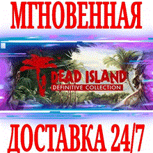 ☑️Dead Island 2 Gold Edition☑️steam - irongamers.ru