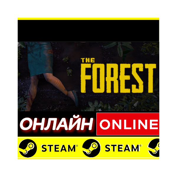 ⭐ The Forest — STEAM ОНЛАЙН (Region Free)