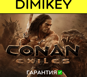 Обложка Conan Exiles с гарантией ✅ | offline