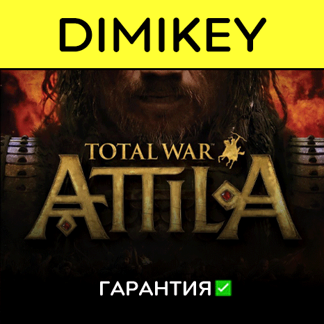 Скриншот Total War Attila с гарантией ✅ | offline