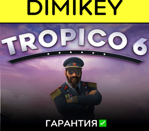 Обложка Tropico 6 El Prez Edition с гарантией ✅ | offline