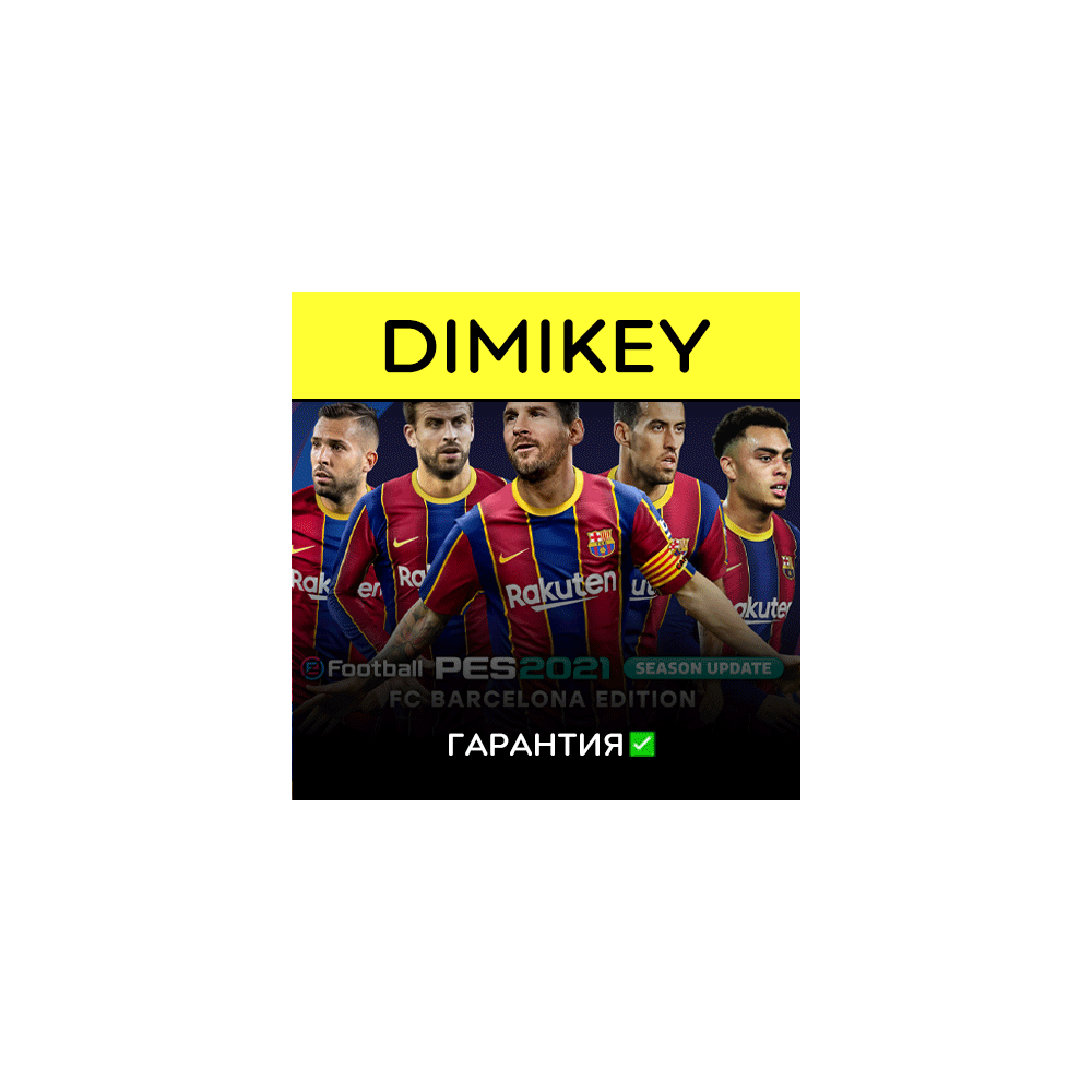 Купить аккаунт PES 2021 FC BARCELONA EDITION с гарантией | offline за ...