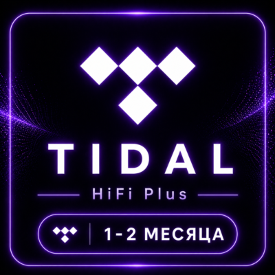 ✅ TIDAL HiFi Plus  ★ 1-2 МЕСЯЦА ★ ПРИВАТНЫЙ АККАУНТ