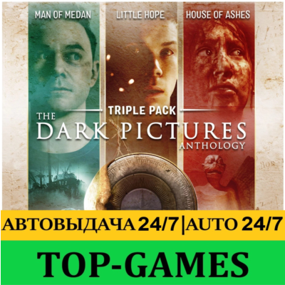 The Dark Pictures Anthology: Little Hope | АВЫТОВЫДАЧА 24/7