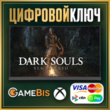 DARK SOULS: REMASTERED XBOX ONE & Series X|S Key Code🔑 - irongamers.ru
