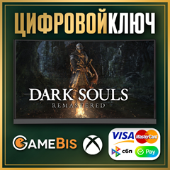 🟢 DARK SOULS: REMASTERED XBOX ONE & SERIES X|S КЛЮЧ 🔑