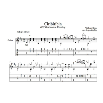 Ciribiribin (из к/ф Как женить холостяка) для гитары