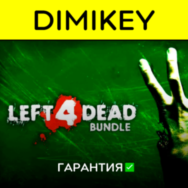 Купить аккаунт Left 4 Dead 2 + Left 4 Dead 1 с гарантией ✅ | offline на Origin-Sell.com