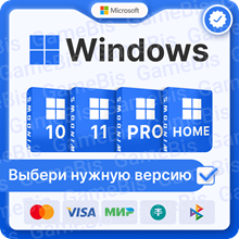 🔑WINDOWS 11 HOME 32/64 OEM 🌏 NO COMMISSION  [💳-0%] - irongamers.ru
