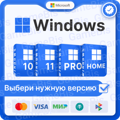 🏢 WINDOWS 10/11 PRO/HOME/RETAIL/OEM 🌏 БЕЗ КОМИССИИ🔑