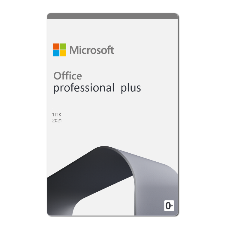 Обложка Microsoft office 2021 pro plus 1PC  🔥🔥🔥