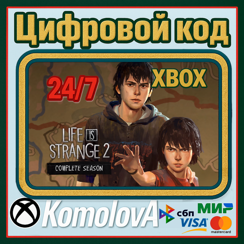 Купить 🌍Life is Strange 2 - Complete Season XBOX ONE / XBOX SERIES X|S КЛЮЧ 🔑