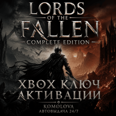 🌍 Lords of the Fallen Complete Edition XBOX КЛЮЧ🔑+ 🎁