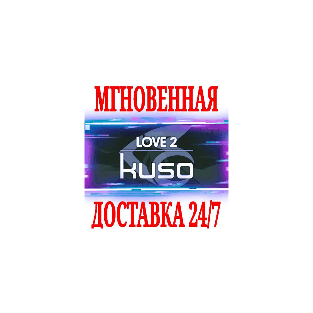 Купить ✅LOVE 2: kuso ⭐Steam\РФ+Весь Мир\Key⭐ + Бонус