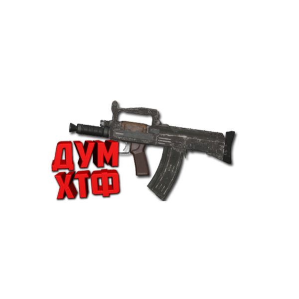 Макросы для WARZONE — GROZA. X7 BLOODY RAZER LOGITECH