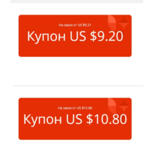 🚀 $10/11 x6 (18.10+19.10-22.10)Ali для TR/UA (APP)