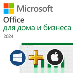 👑 Office для дома и бизнеса 2024 | ПК и Мак