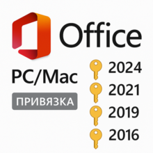 Microsoft Office 2021 Pro Plus Lifetime+ Warranty🔵