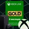 XBOX LIVE GOLD - 6 месяцев Xbox One & Series X/S КЛЮЧ🔑