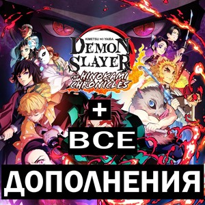 Demon Slayer Kimetsu no Yaiba Deluxe +Nezuko+Tengen 🌍