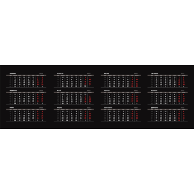 Квартальная календарная сетка 2022 в векторе на русском