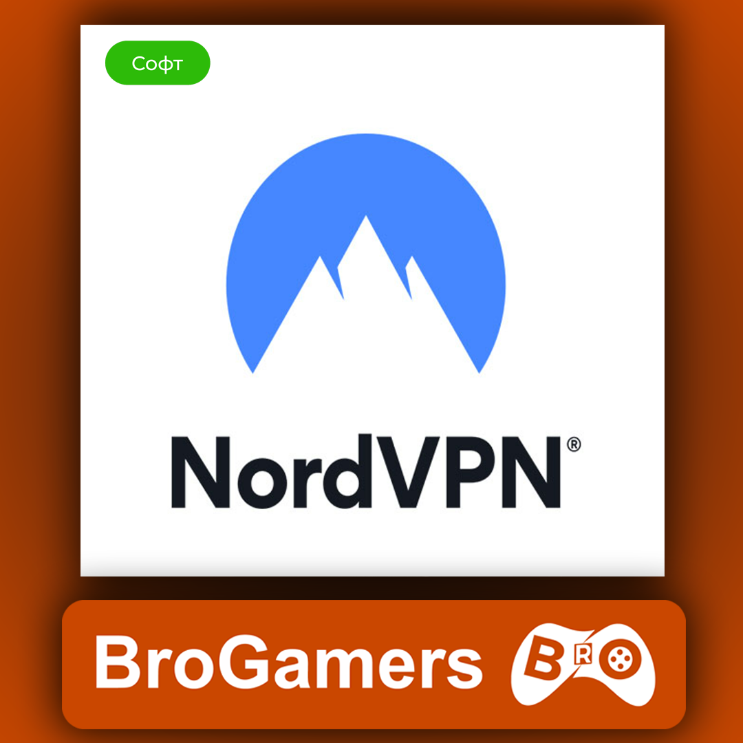 Скриншот ⭐️NordVPN Premium⭐️От 2024+ года✔️Global❤️ (Nord VPN)