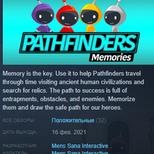 Pathfinders: Memories Steam Key Region Free