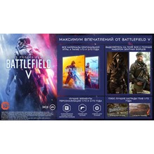 🔥 Battlefield V Definitive Edition ✅New Account+Mail