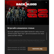 ✅Back 4 Blood Battle-Hardened DLC Xbox / PC✅
