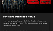 ✅Back 4 Blood Battle-Hardened DLC Xbox / ПК✅