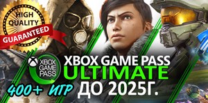 Обложка ⭐ XBOX GAME PASS ULTIMATE (до 2025г) для PC