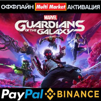 Marvel´s Guardians of the Galaxy STEAM 🅿️𝗣𝐀𝐘𝗣𝐀𝐋