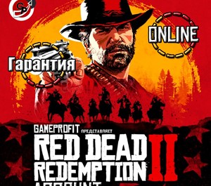 Обложка ⭐️Red Dead Redemption 2,RDR 2⚡️ОНЛАЙН|СменаПочты|Social