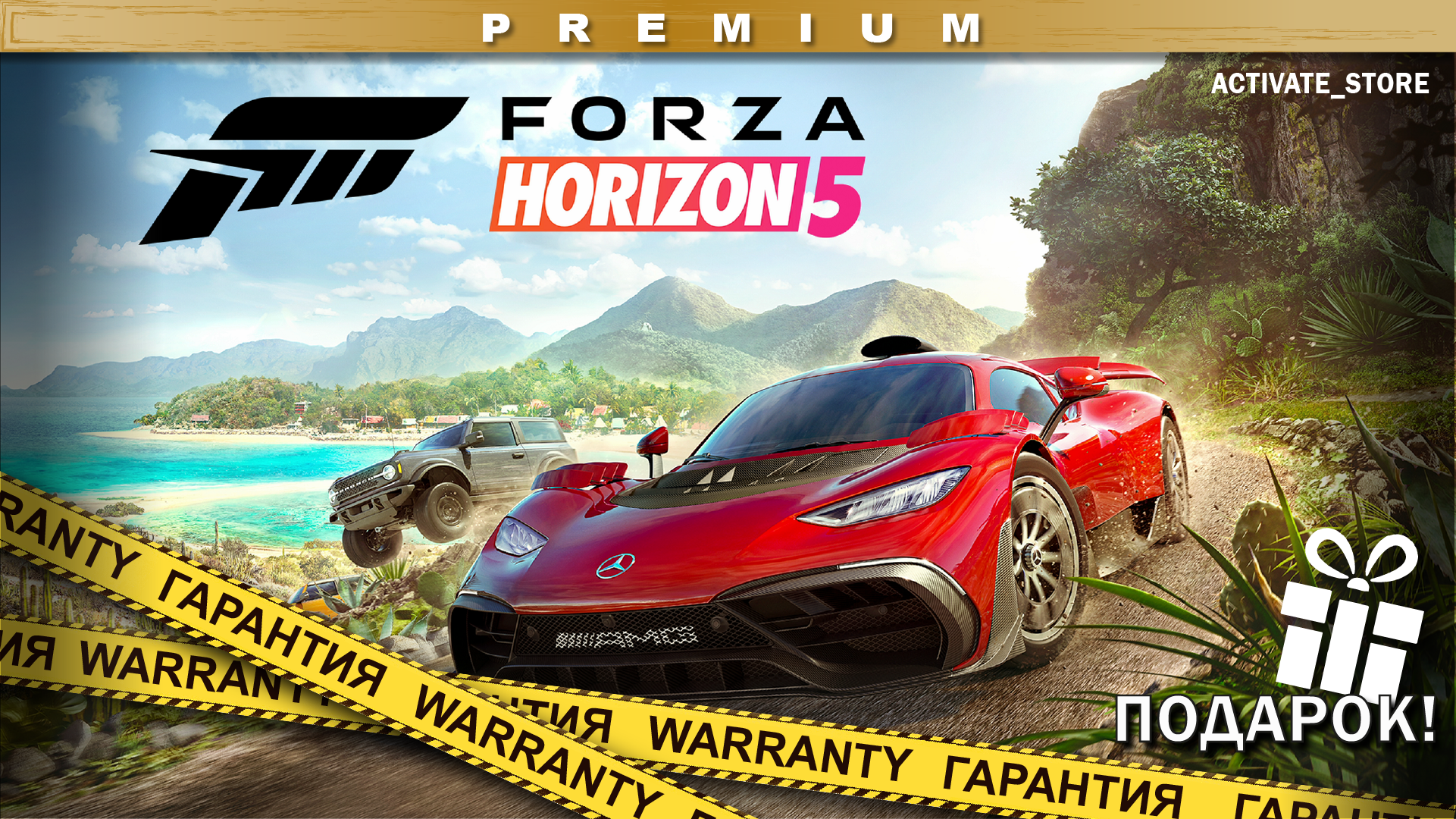 Обложка 🔥Forza Horizon 5 PREMIUM 250 GAME ONLINE FOREVER🔥