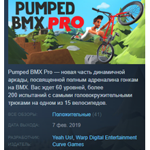 Pumped BMX Pro Steam Key Region Free