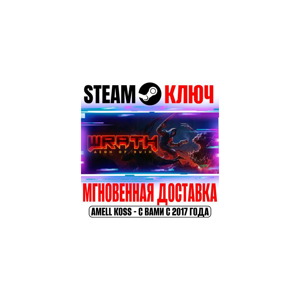 Купить WRATH: Aeon of Ruin Steam Ключ РФ+Мир +Бонус