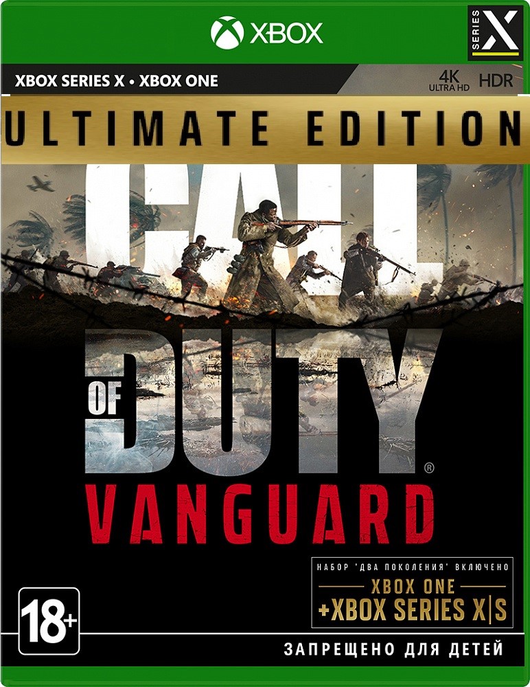 Обложка Call of Duty Vanguard Ultimate Xbox One & Series X|S