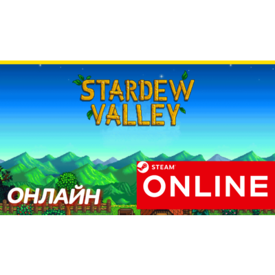 🔥 Stardew Valley - ОНЛАЙН STEAM (Region Free)