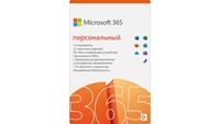 MICROSOFT OFFICE 365 ПЕРСОНАЛЬНЫЙ RUS/CIS