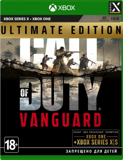 ✅Call of Duty Vanguard Xbox Series / One