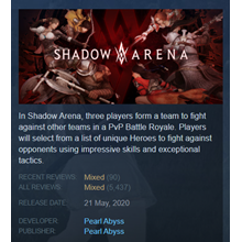 Shadow Arena (BETA) (Steam Key/Region Free/ROW) + 🎁